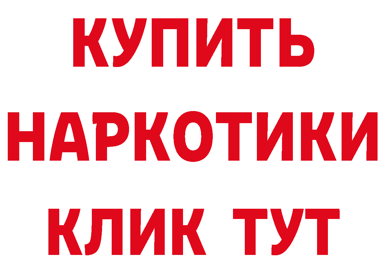 Бутират буратино сайт площадка МЕГА Верхоянск